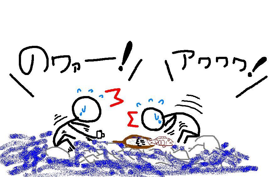 http://salmon.kirisute-gomen.com/main/fishing/fishing2006/20060611/001.JPG