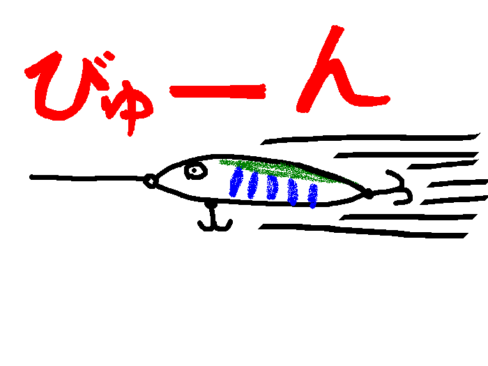 http://salmon.kirisute-gomen.com/main/fishing/fishing2007/2007060910/010.gif