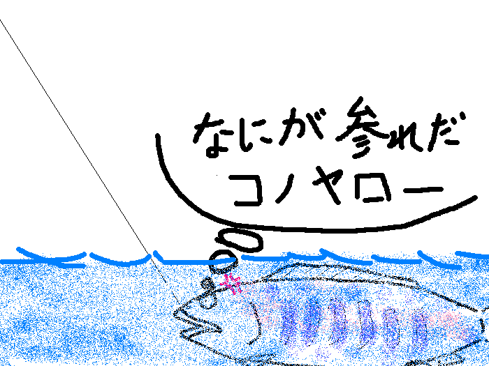 http://salmon.kirisute-gomen.com/main/fishing/fishing2007/2007092223/012.gif